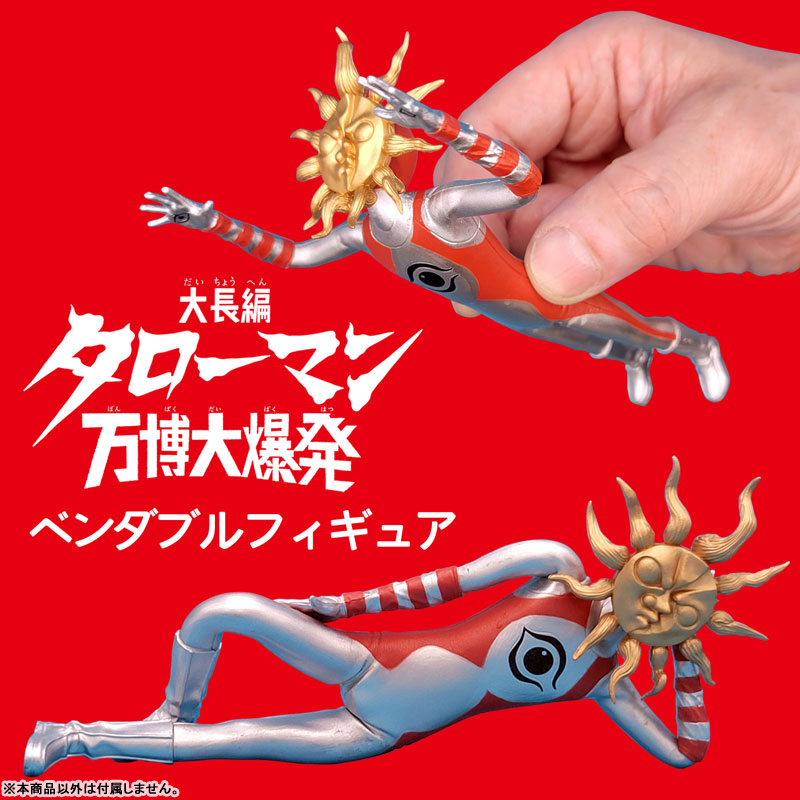 ���� Ÿ�θ� ����ڶ�ȸ ������ Ÿ�θ� ������ �׼� �ǱԾ� [11���԰��Ϸ�] [4571587312283]