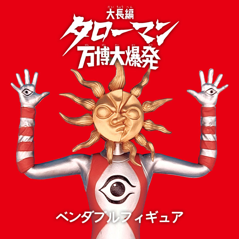 ���� Ÿ�θ� ����ڶ�ȸ ������ Ÿ�θ� ������ �׼� �ǱԾ� [11���԰��Ϸ�] [4571587312283]