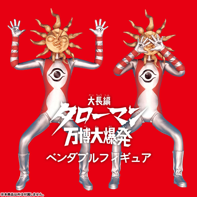 ���� Ÿ�θ� ����ڶ�ȸ ������ Ÿ�θ� ������ �׼� �ǱԾ� [11���԰��Ϸ�] [4571587312283]