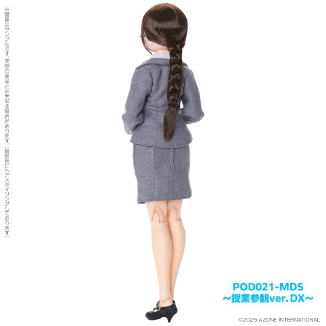 [����] ���� ťƮ �йи� �̳��� �������� 1�� �������� �𷰽� ���� [4573199849348]