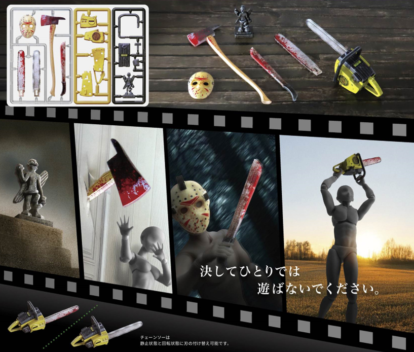 [����] [��������] 1/12 �ǱԾ��� ���� ��� ȣ���� �������� [4580614272162]