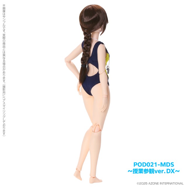 [����] ���� ťƮ �йи� �̳��� �������� 1�� �������� �𷰽� ���� [4573199849348]