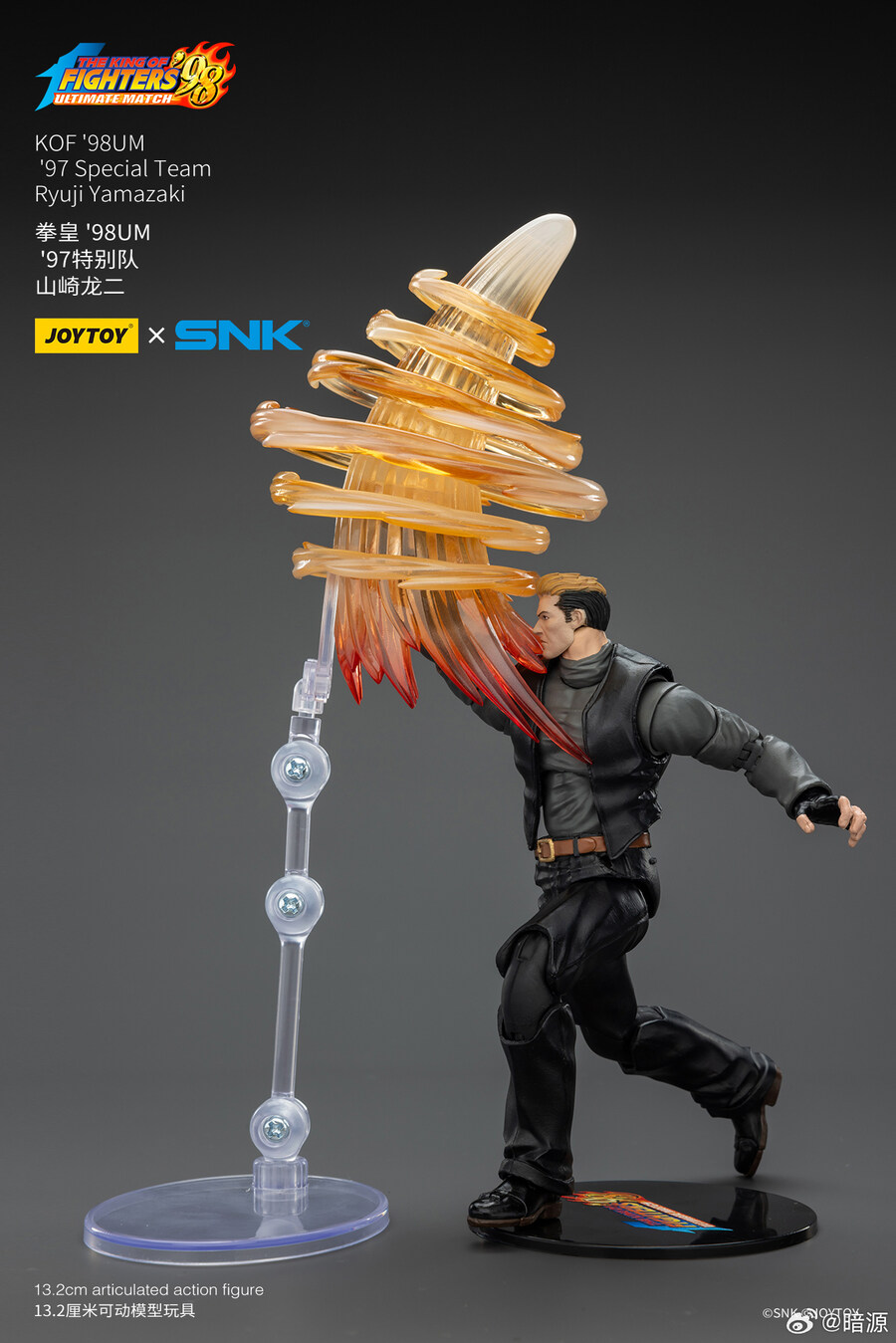 [����] 1/18 �� ŷ ���� �������� 98 - �߸���Ű ���� [6927054402601]