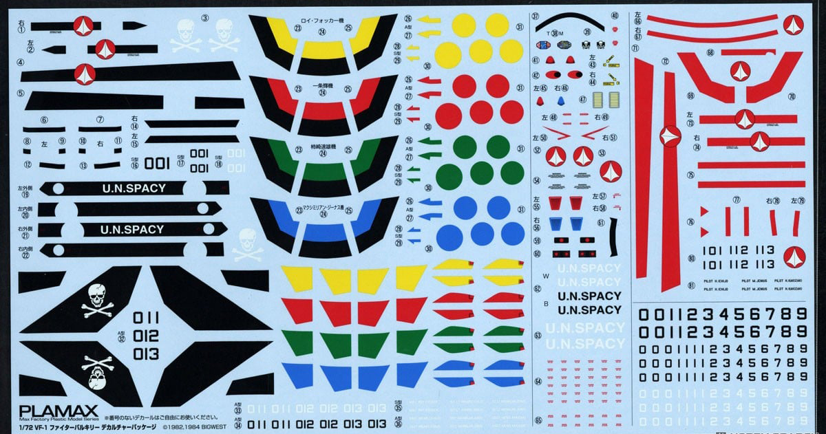 [PLAMAX] 1/72 �ʽð���� ��ũ�ν� - VF-1 ������ ��Ű�� ��ī��í ��Ű�� [3���԰��Ϸ�] [4545784014646]