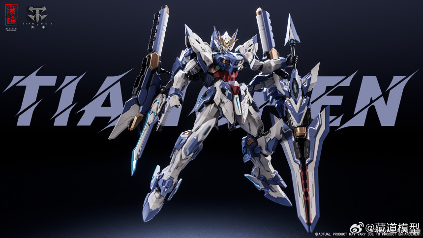 [����] CD-TG03 â�� �ø��� õ���Ⱙ