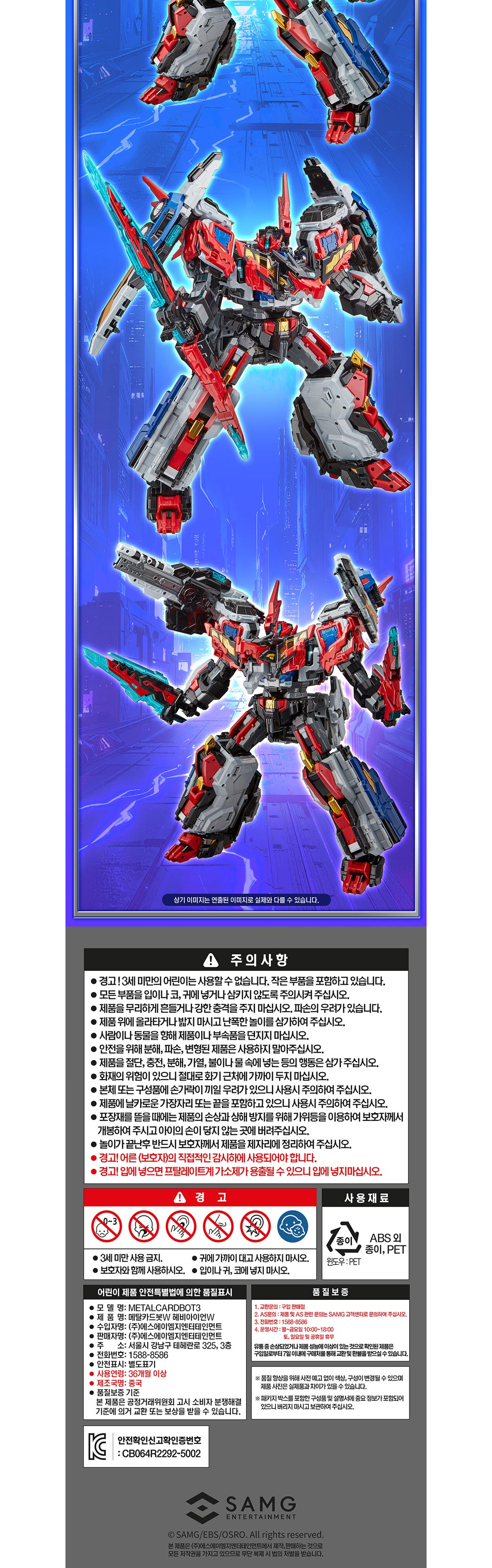 ��Ż ī�庿W - �����̾�W [11���԰��Ϸ�]