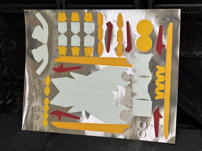 [MODEROID] �����¸� �������̿� - ���̷��� [11���԰��Ϸ�] [4580590208391]