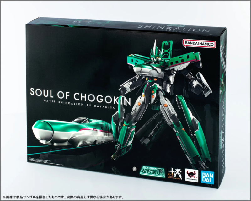 [���ձ�ȥ] GX-115 ��ĭ�������κ� ��ī���� E5 �Ͼߺλ� [12���԰��Ϸ�][4573102675095]