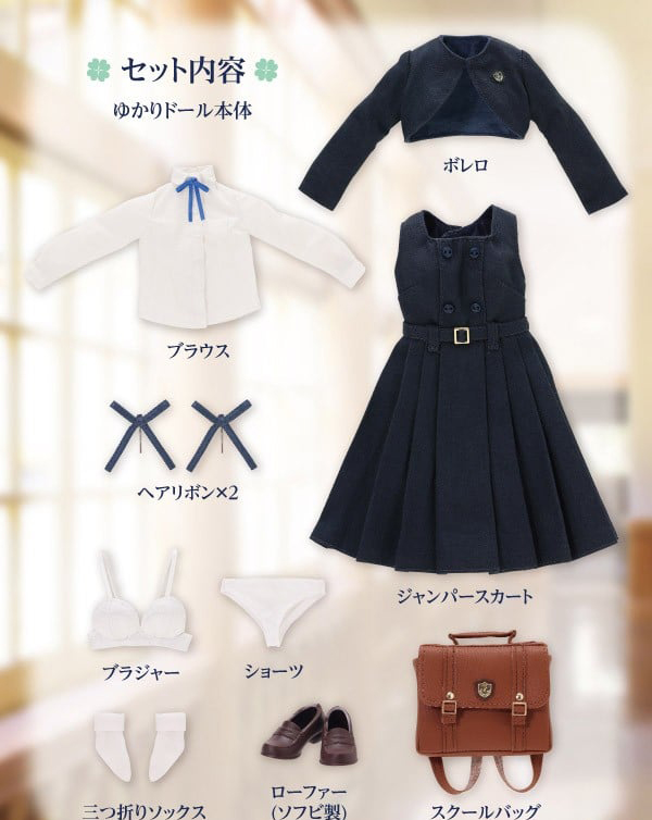 1/6 Ű�� ī���Ϸ� �б� ���� �ݷ��� ��ī�� [1���԰��Ϸ�] [4573199849973]