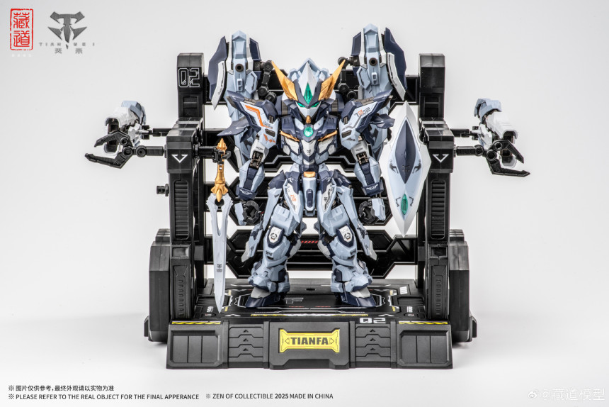 CD-TGM-02 TGM �ø��� õ�� �𷰽� [12���԰��Ϸ�] [6974422352006]