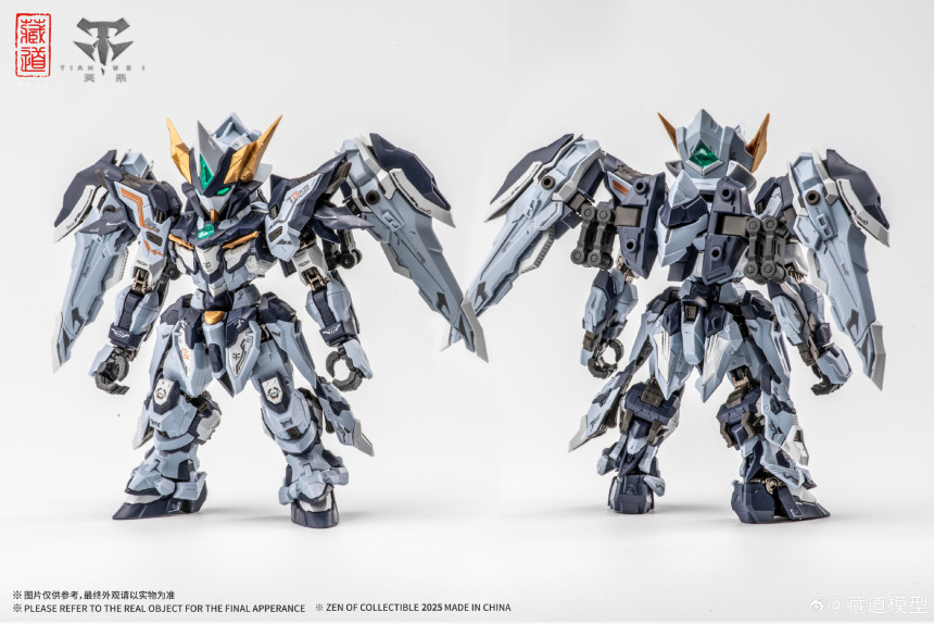 CD-TGM-02 TGM �ø��� õ�� �𷰽� [12���԰��Ϸ�] [6974422352006]