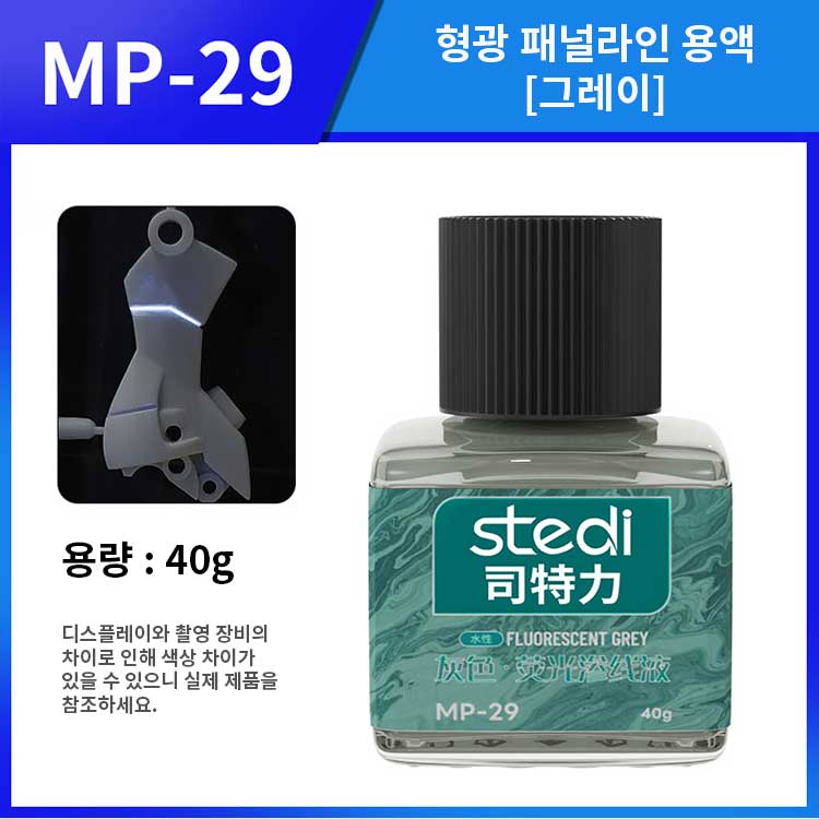 MP-29 ��ũ�� �гζ��� ���(���� �׷���) [6975400113695]