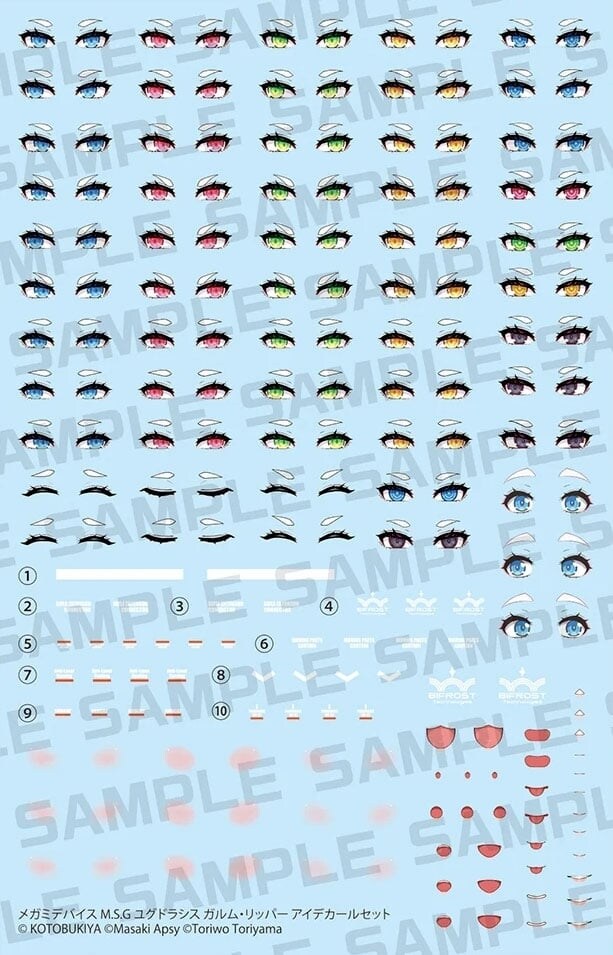 [����] �ް��̵���̽� M.S.G ���׵��ý� ���� ���� ���� ��Į ��Ʈ [4934054083657]