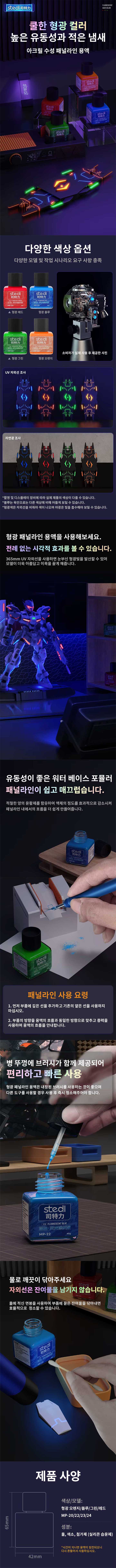 MP-29 ��ũ�� �гζ��� ���(���� �׷���) [6975400113695]