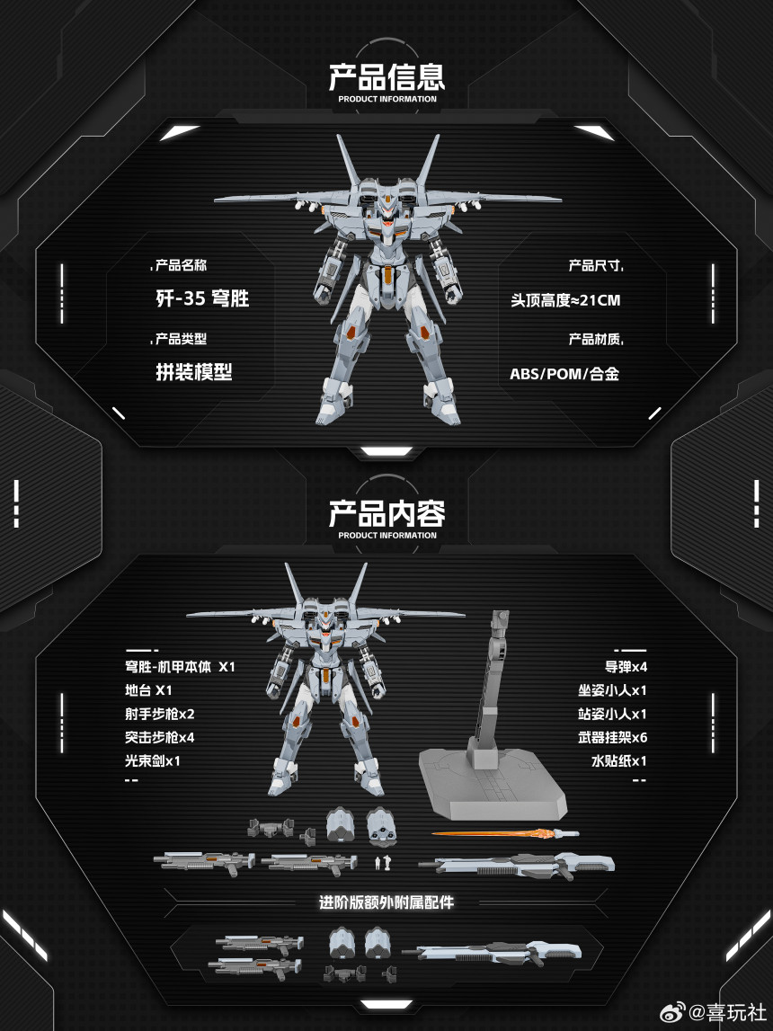 [����] ��ȥ���� J-35 �ý�