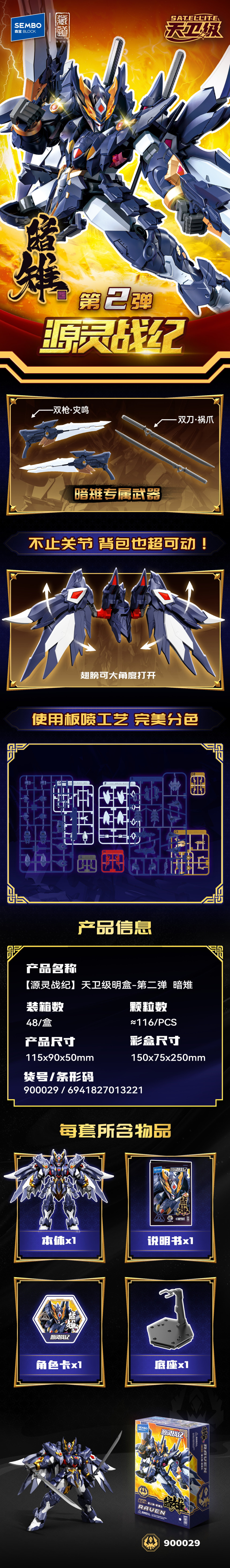 �嵵����X���� ���� ���̺� [1���԰��Ϸ�] [6941827013221]