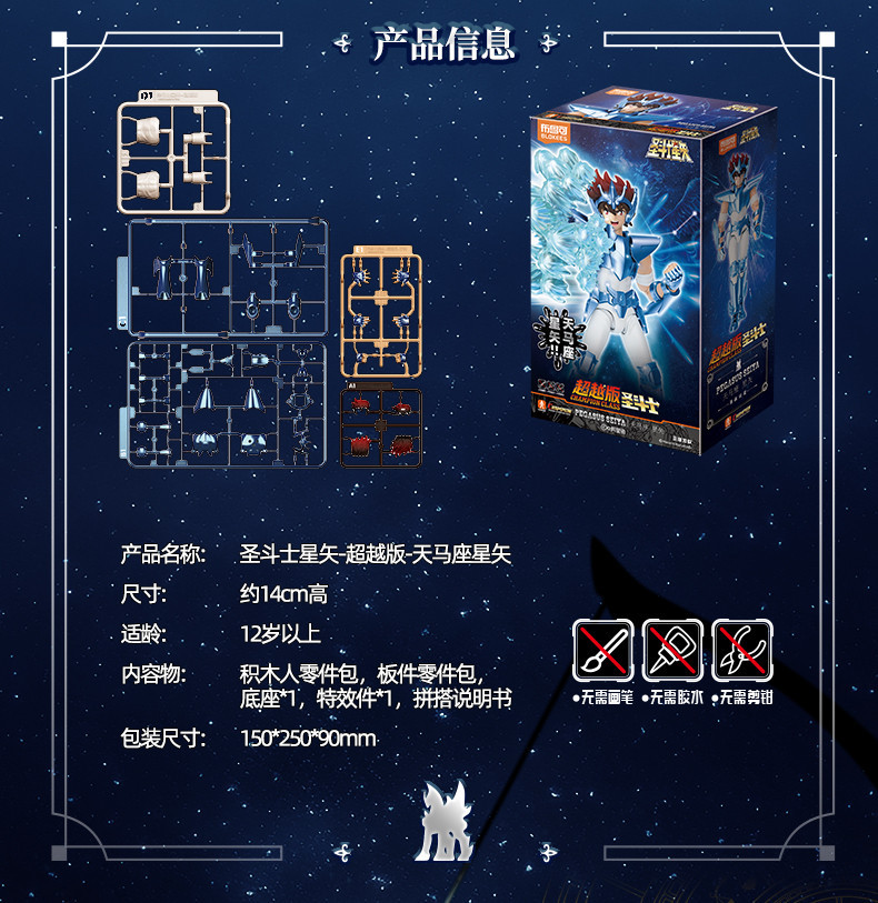 [����Ű] ����Ʈ���̾� è�Ǿ� Ŭ���� CC04 �䰡���� ���̾� ��ȭ �÷� ���� [1���԰��Ϸ�][810181531213]