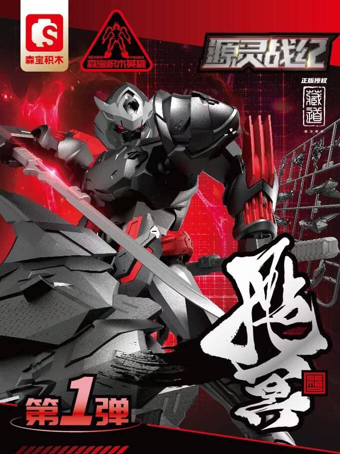 �嵵����X���� ���� [12���԰��Ϸ�] [6941827010602]