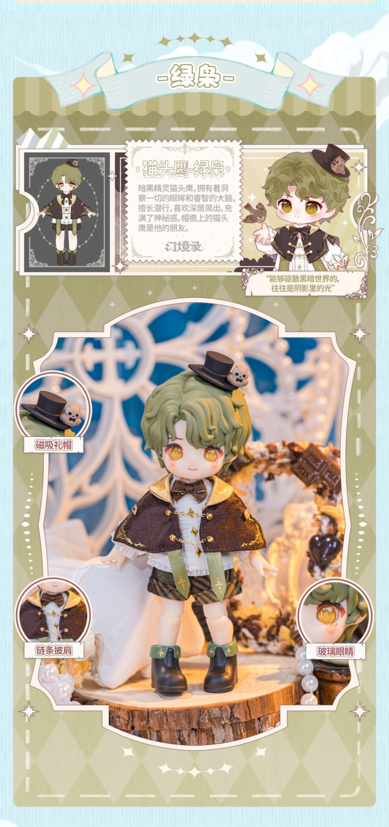 ���� ȯ��� �ø���(1�ڽ�6����) [12���԰��Ϸ�] [6976006860358]