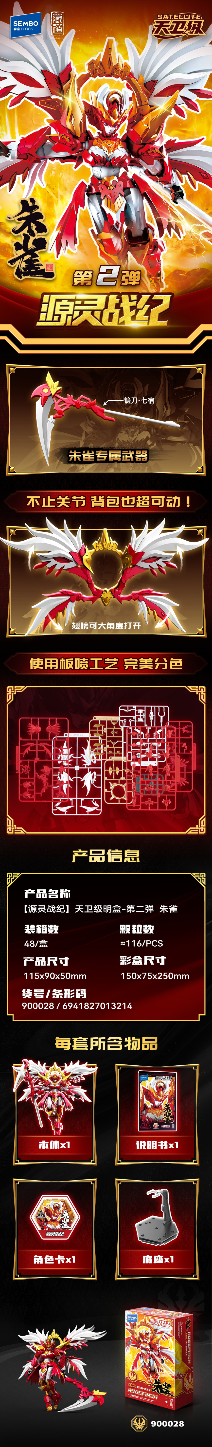 �嵵����X���� ��ż� ���� [12���԰��Ϸ�] [6941827013214]