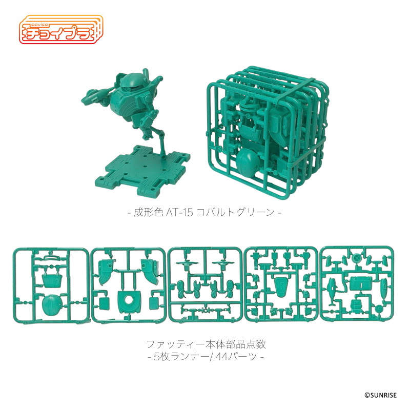 �������� �尩�⺴ ������ - ��Ƽ [1���԰��Ϸ�] [4580033110724]