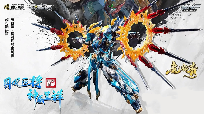 MNP-XH14 ����ȥ���� ����û [1���԰��Ϸ�]