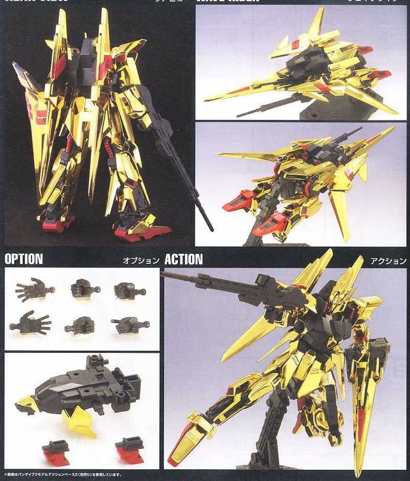 [HGUC 136] 1/144 ��Ÿ �Ǵ� [12���԰��Ϸ�][4573102609700]