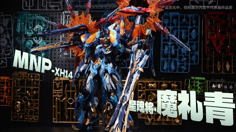 MNP-XH14 ����ȥ���� ����û [1���԰��Ϸ�]