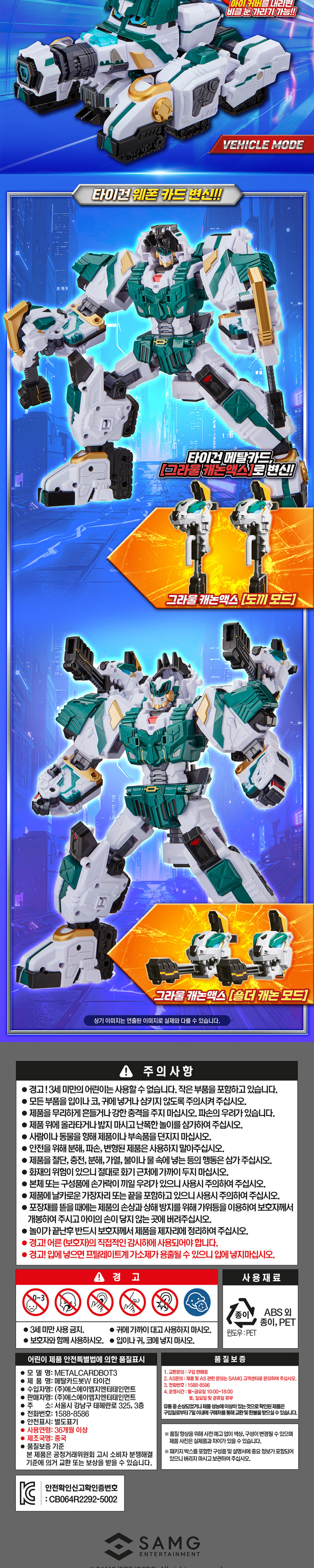 ��Ż ī�庿W - Ÿ�̰�