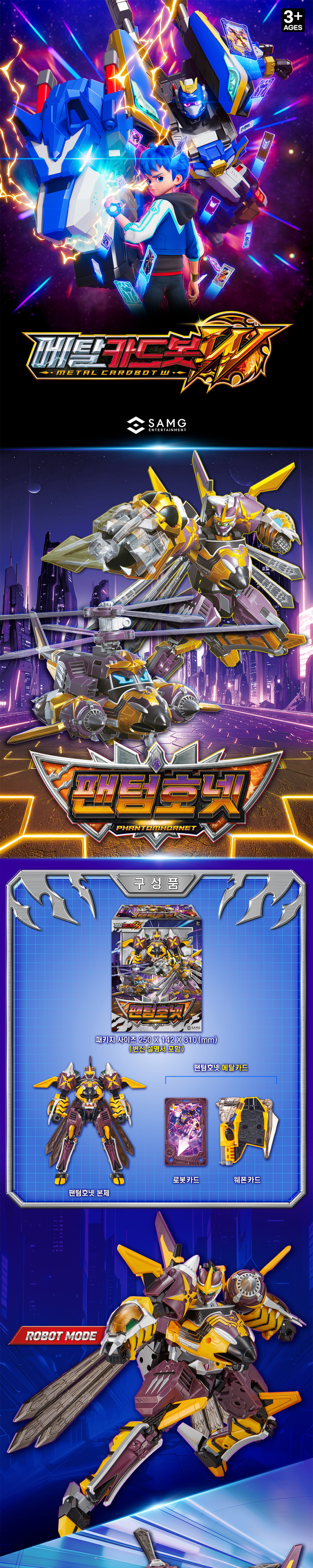 ��Ż ī�庿W - ���� ȣ�� [11���԰��Ϸ�]