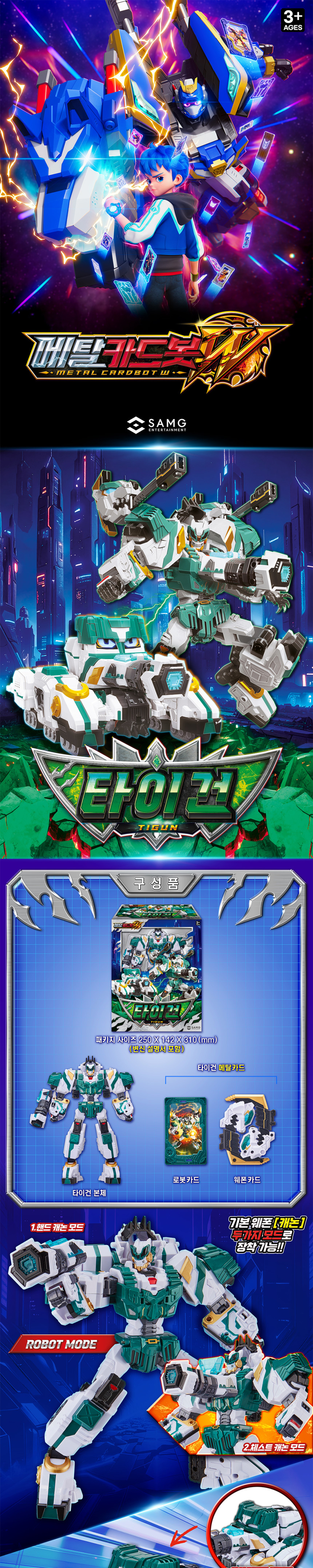 ��Ż ī�庿W - Ÿ�̰�