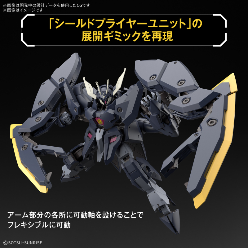 [HG] 1/144 �Ǵ� �ڰ�(�����԰���) [1���԰��Ϸ�] [4573102691927]
