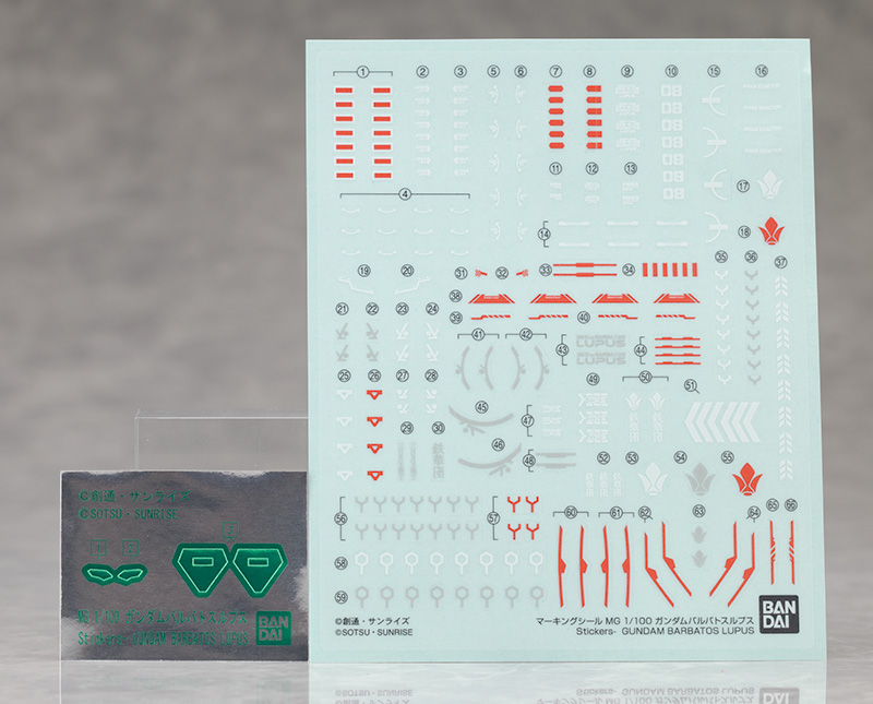 [MG] 1/100 �Ǵ� �߹��佺 ������(�����԰���) [3���԰�����][4573102691811]