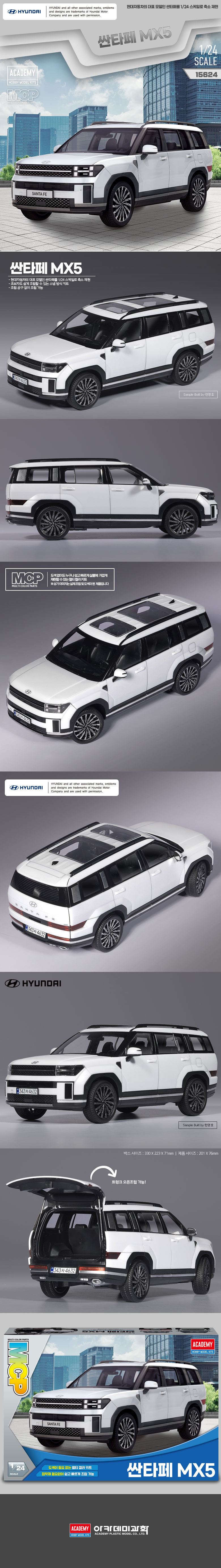 1/24 ���� ��Ÿ�� MX5 MCP [11���԰��Ϸ�]