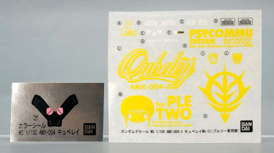 [MG] 1/100 ���� ���� ť������ ��ũ2(�����԰���) [3���԰��Ϸ�] [4573102631930]