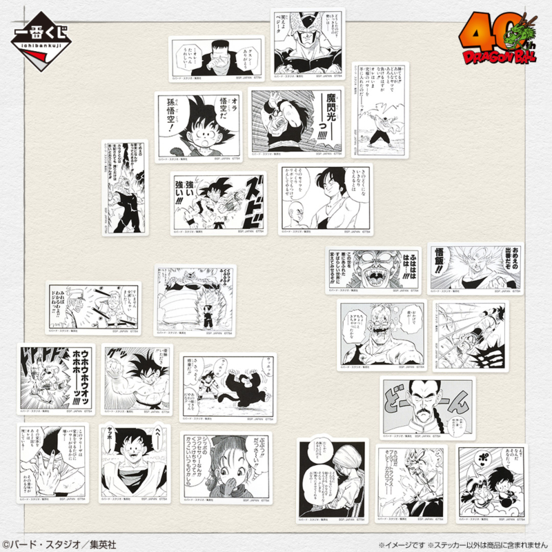 [�ǸſϷ�] [�����߼�] ��ġ������ �巡�ﺼ 40�ֳ� ��Ʈ1 [11���԰��Ϸ�]