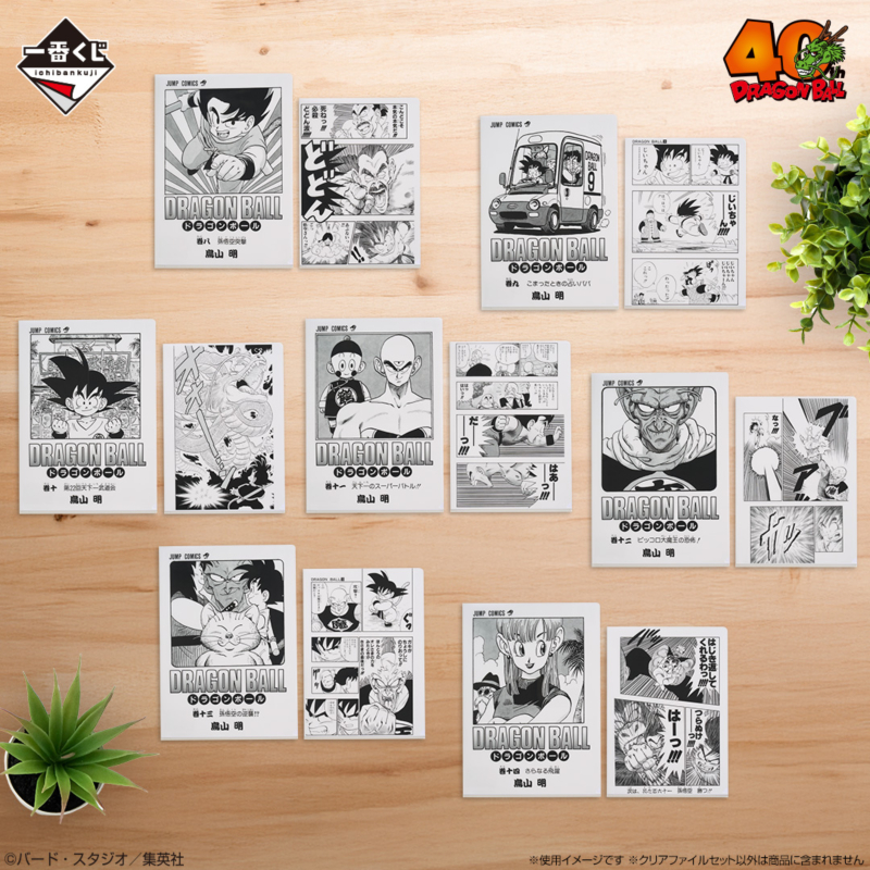 [�ǸſϷ�] [�����߼�] ��ġ������ �巡�ﺼ 40�ֳ� ��Ʈ1 [11���԰��Ϸ�]