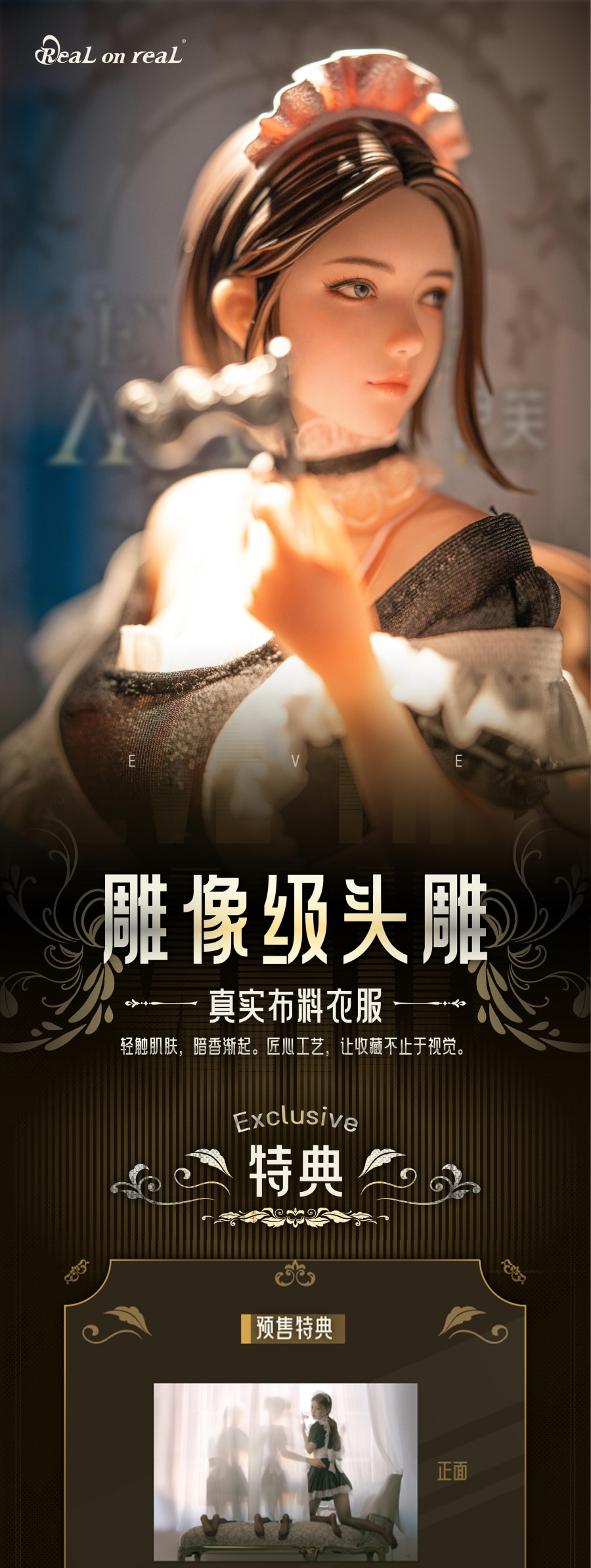 [Ư������] 1/6 ���� �� ���� �ø��� �ϳ� �̺� [6977373430045]