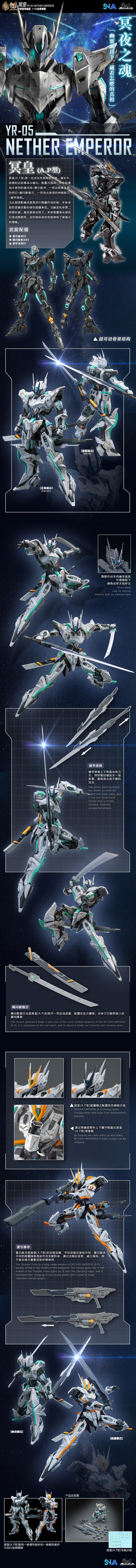 1/100 Ȳ�� �ø��� YR-05 ������ȥ ��Ȳ �״� ���䷯ A.P�� [2���԰��Ϸ�] [6977131250151]