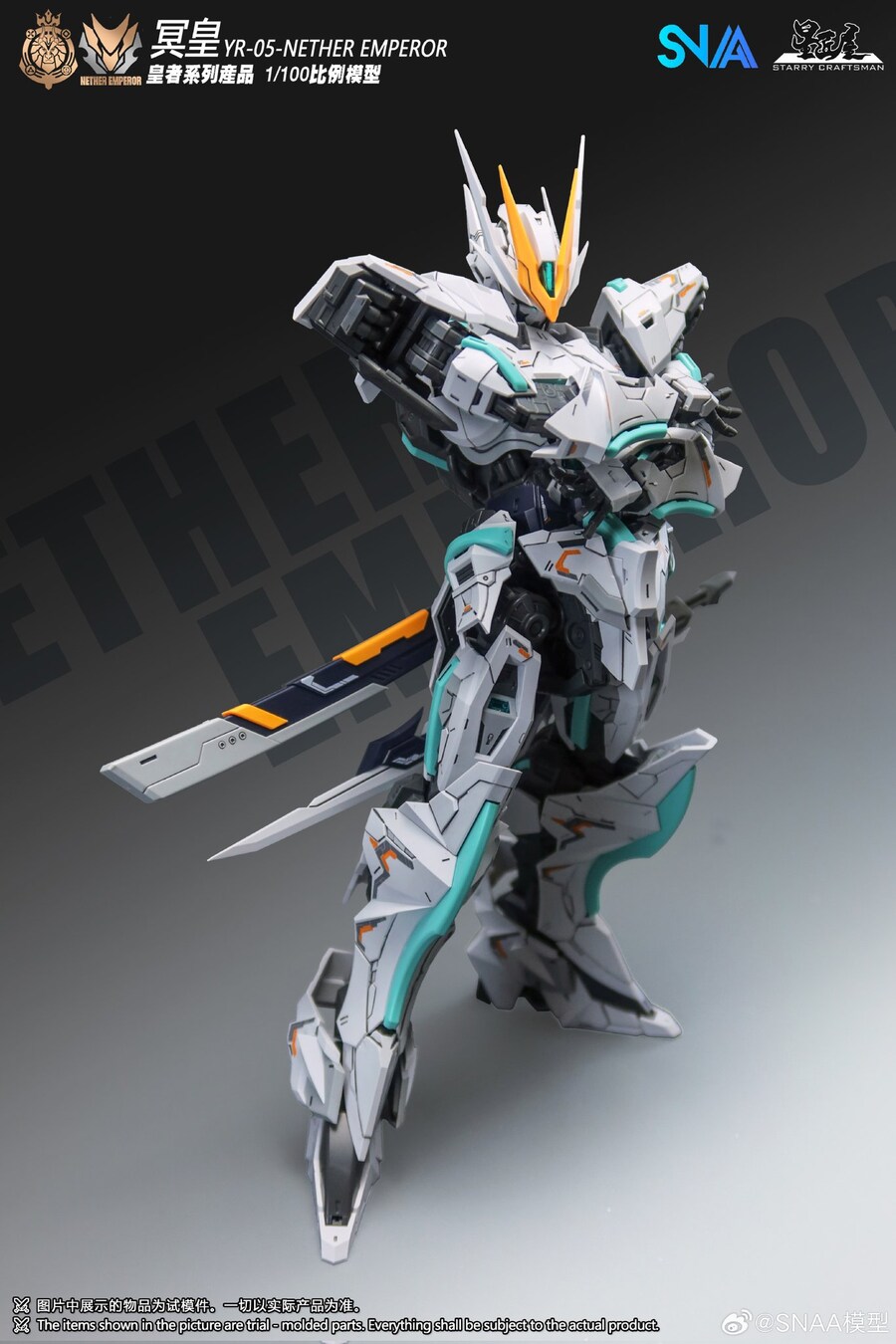 1/100 Ȳ�� �ø��� YR-05 ������ȥ ��Ȳ �״� ���䷯ A.P�� [2���԰��Ϸ�] [6977131250151]