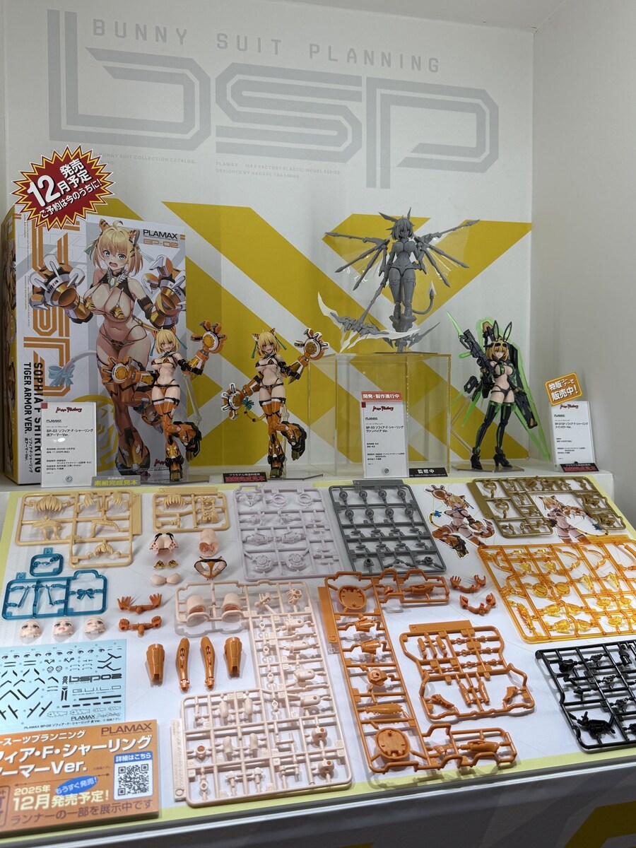 [PLAMAX] BP-02 ���Ǿ� F �Ÿ� ȣ���� �Ƹ� ���� [1���԰��Ϸ�] [4545784014554]