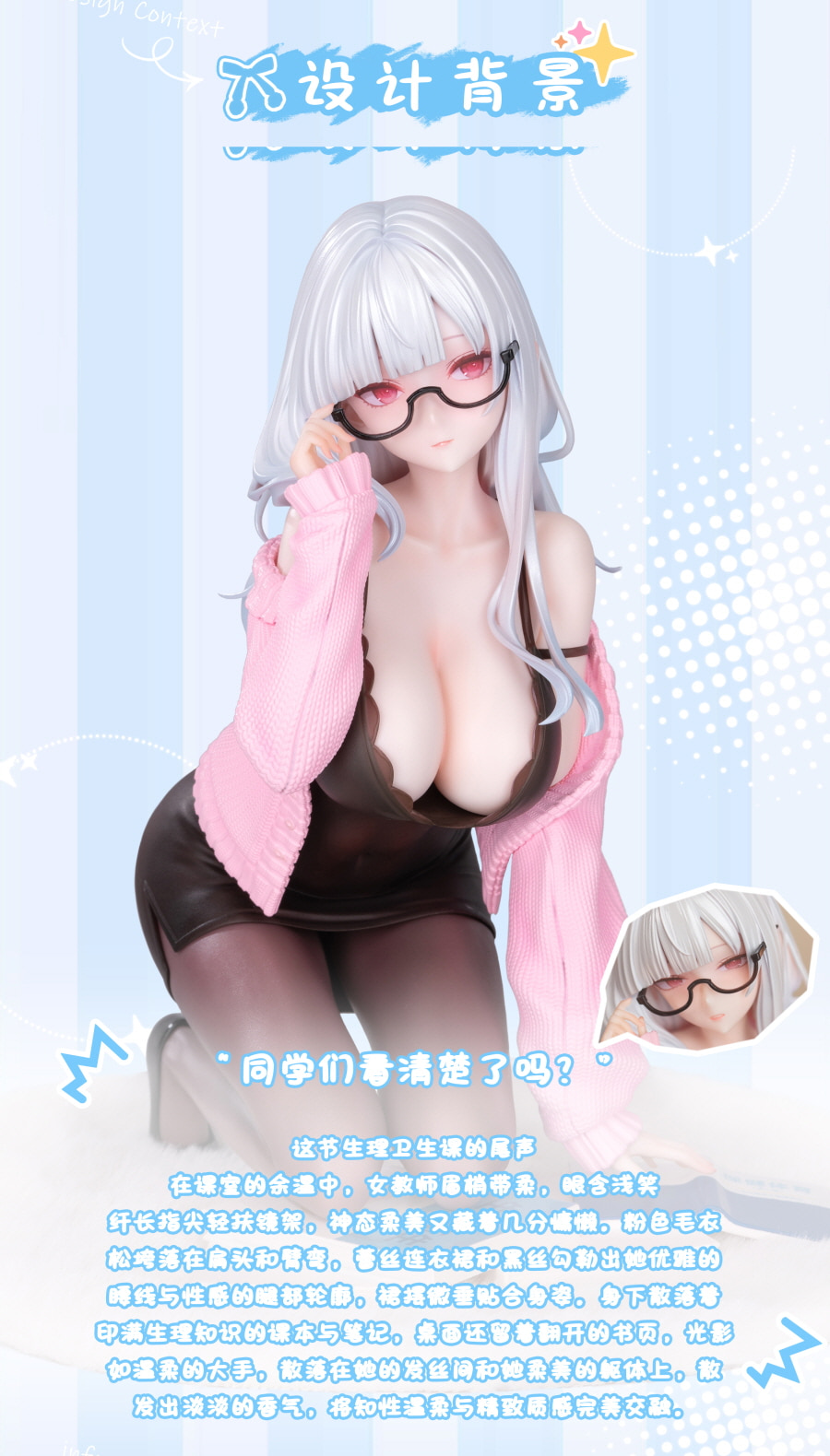 [����] 1/6 ������ ������ [6977335800039]