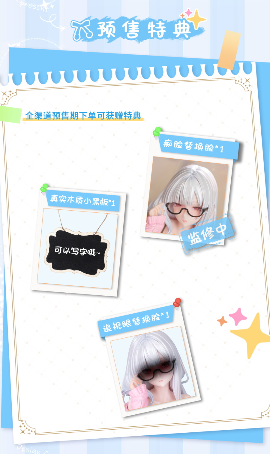 [����] 1/6 ������ ������ [6977335800039]