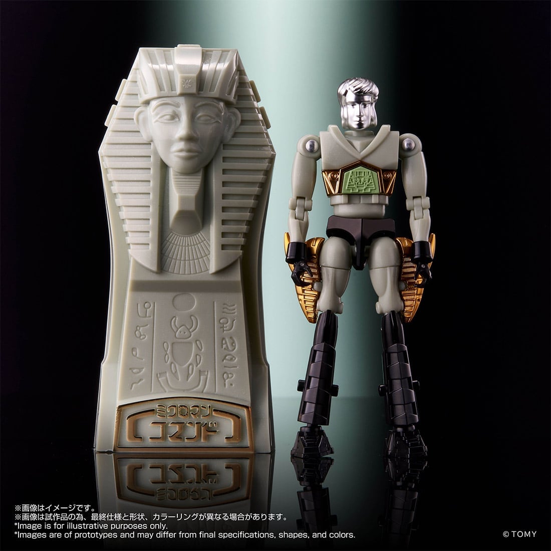 ���Žüҿ� ��ũ�θ� Ŀ�ǵ� 2ȣ 4ü ��Ʈ [4904810085867]