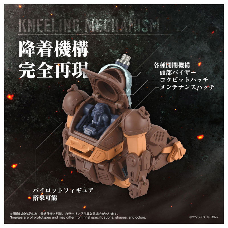  1/48 ���̶����� AT�ݷ���07 �尩�⺴ ������ - �������� ���� �÷� ���� [4904810082699]