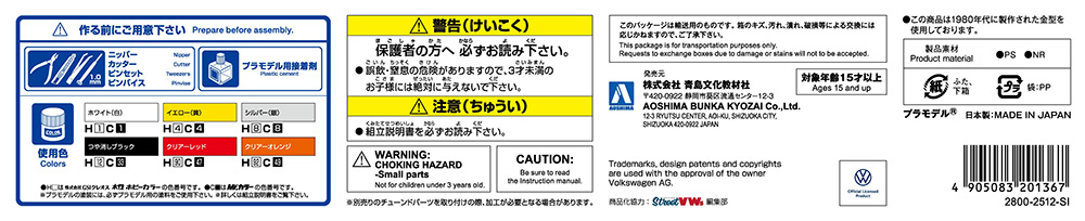 �� �� ī No.73 �����ٰ� ��Ʋ1303S [1���԰��Ϸ�] [4905083201367]