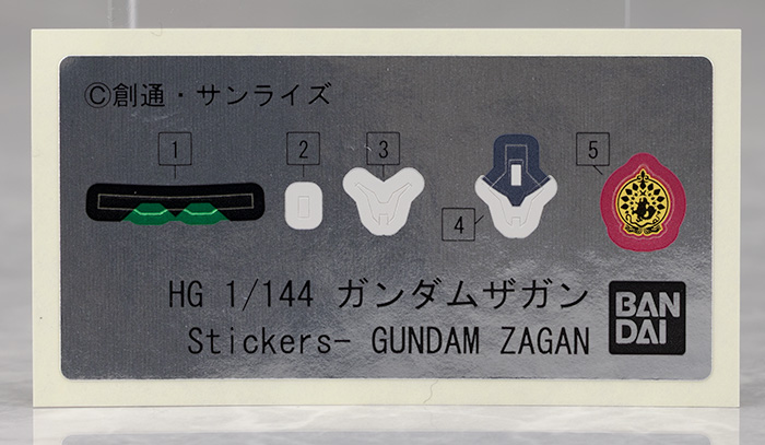 [HG] 1/144 �Ǵ� �ڰ�(�����԰���) [1���԰��Ϸ�] [4573102691927]