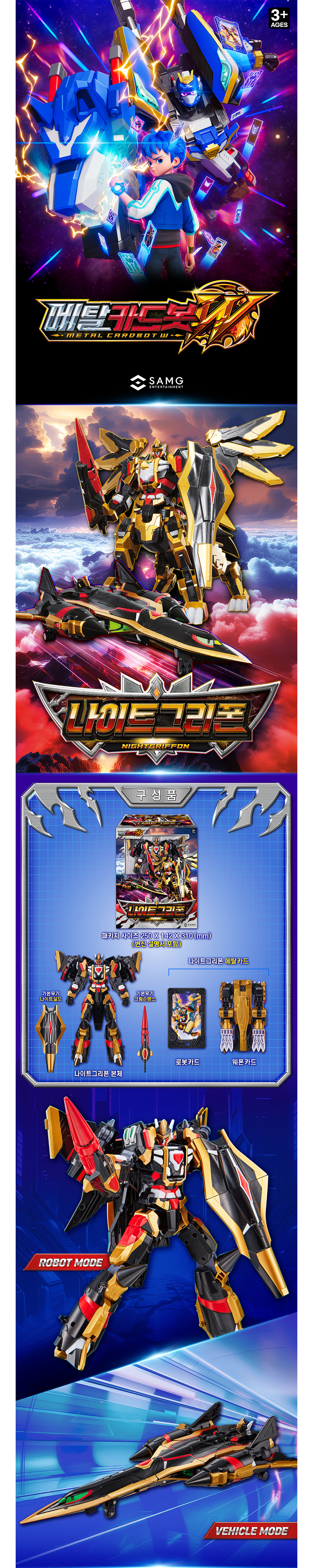 ��Ż ī�庿W - ����Ʈ �׸��� [8800280532749]