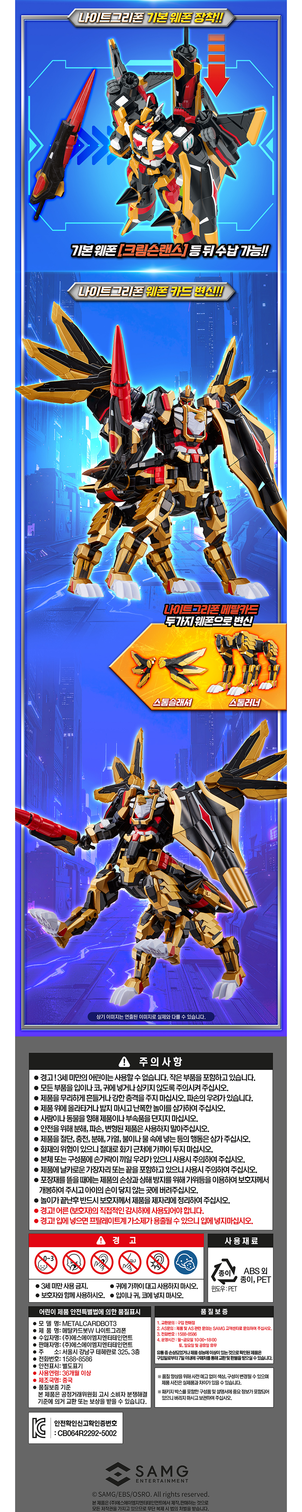 ��Ż ī�庿W - ����Ʈ �׸��� [8800280532749]