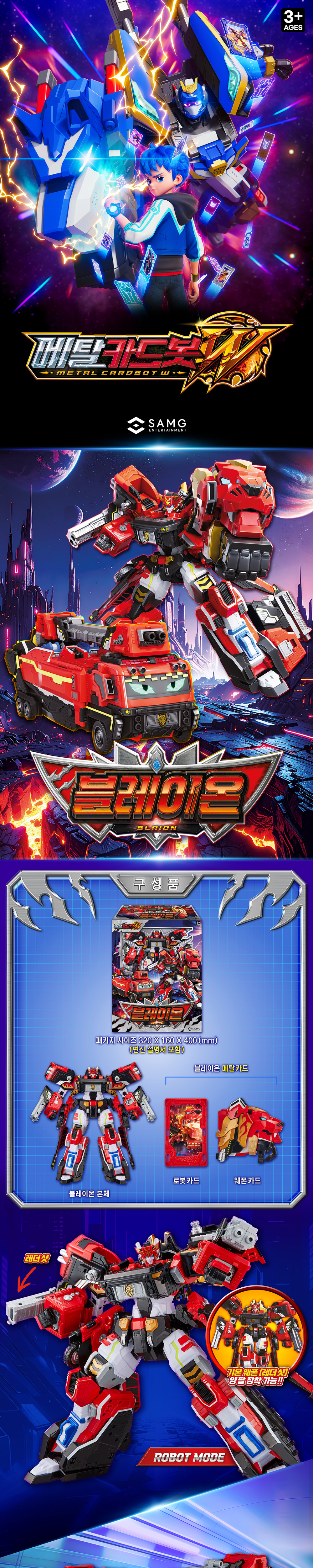 ��Ż ī�庿W - �����̿� [12���԰��Ϸ�] [8800280532800]